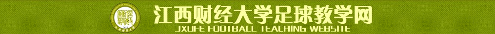 电子游戏