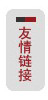 电子游戏