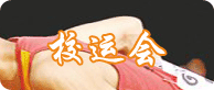 电子游戏